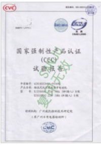 香蕉视频下载安装电机-黄色香蕉APP在线观看认证证书