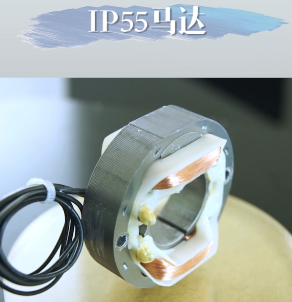 台湾香蕉视频下载安装-IP55防水马达